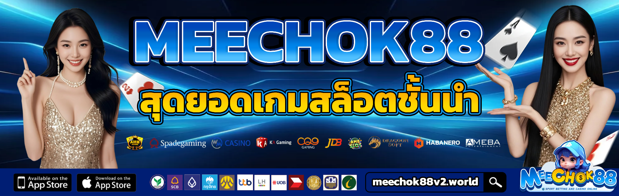 meechok88